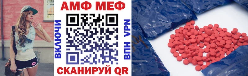 Amphetamine 98%  площадка какой сайт  Полесск 