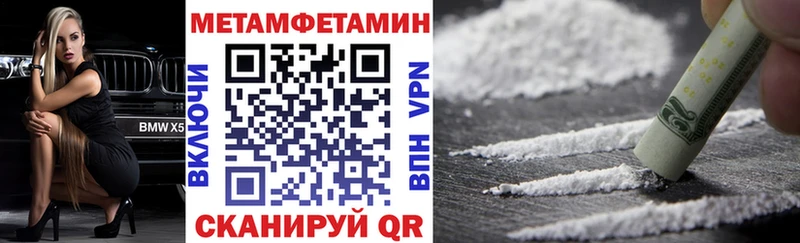 Amphetamine Premium Полесск