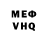 Метадон VHQ Yana Sikorska