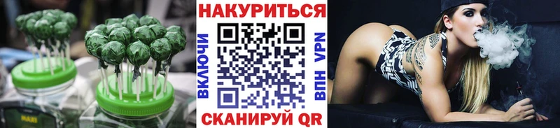 Еда ТГК конопля хочу наркоту сайты даркнета клад Полесск