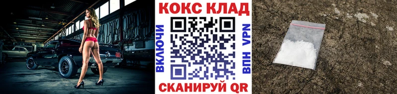 площадка Telegram  хочу   OMG маркетплейс  Полесск  COCAIN Боливия 