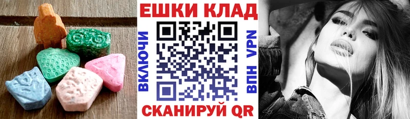 продажа наркотиков  Полесск  Экстази XTC 