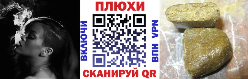 ГАШ 40% ТГК  купить наркоту  Полесск 