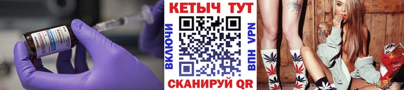 КЕТАМИН VHQ  MEGA зеркало  Полесск 