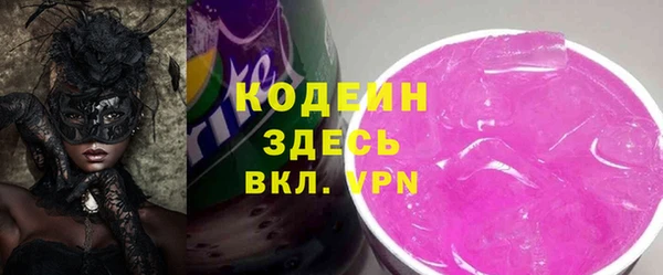 тгк Белоозёрский