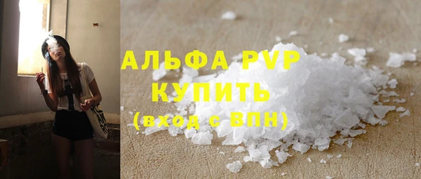 метадон Белокуриха