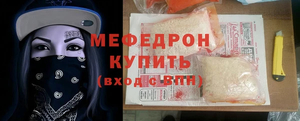 мет Беломорск