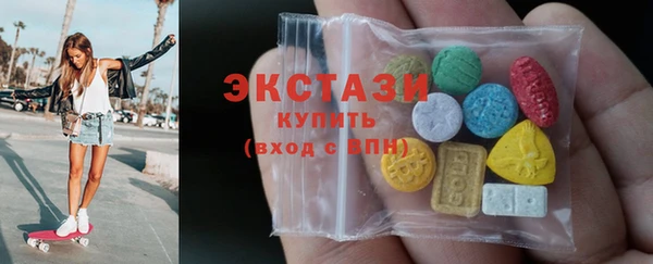 метадон Белокуриха