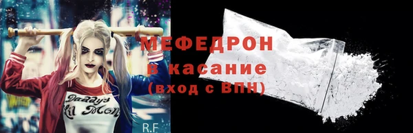 мет Беломорск