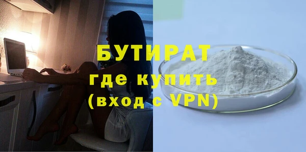 тгк Белоозёрский