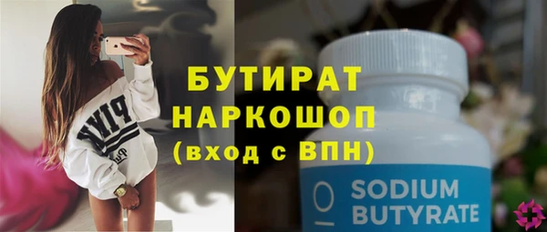 стаф Пестово