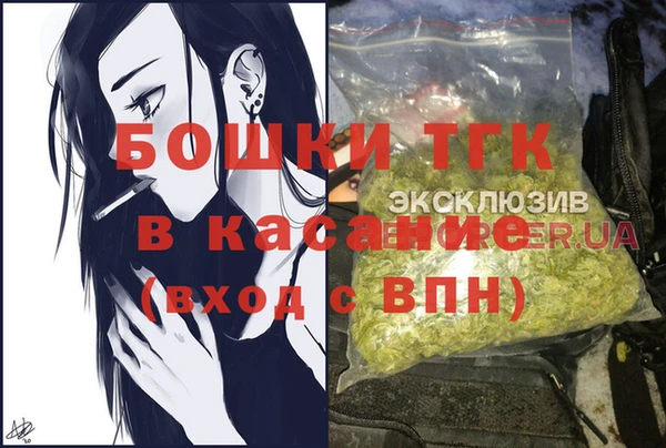 тгк Белоозёрский