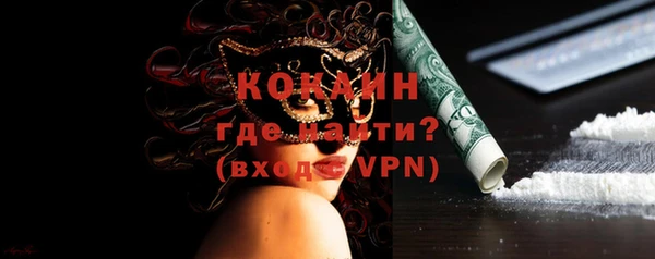 тгк Белоозёрский