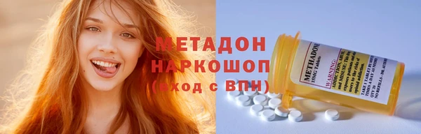 мет Беломорск