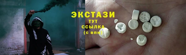 метадон Белокуриха
