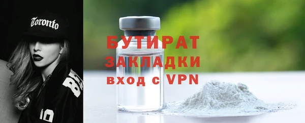 тгк Белоозёрский