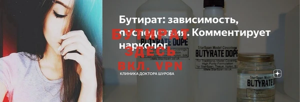 тгк Белоозёрский