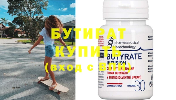 метадон Белокуриха