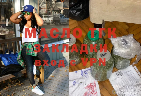 метадон Белокуриха