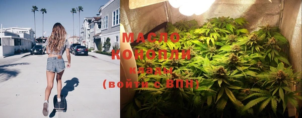 метадон Белокуриха