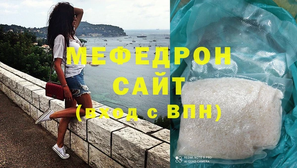 мет Беломорск