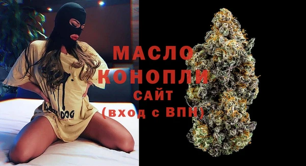 тгк Белоозёрский
