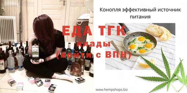 тгк Белоозёрский