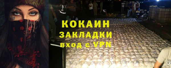метадон Белокуриха