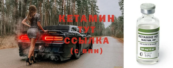 метадон Белокуриха