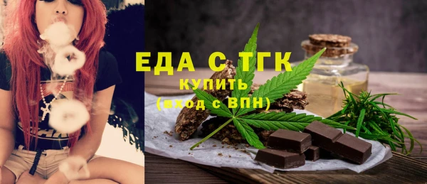 тгк Белоозёрский