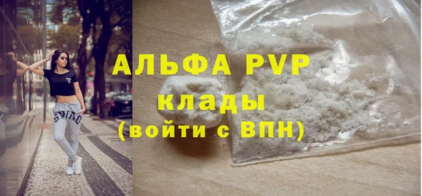 метадон Белокуриха