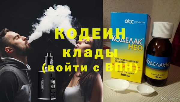 метадон Белокуриха