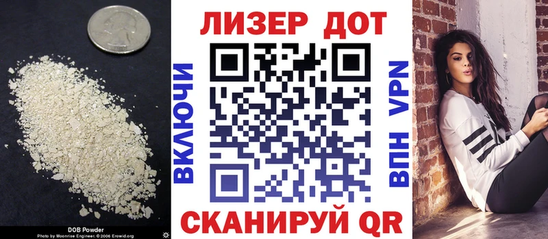 купить наркоту Полесск ЛСД экстази ecstasy