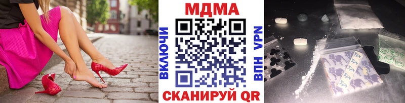 МДМА crystal  Полесск 