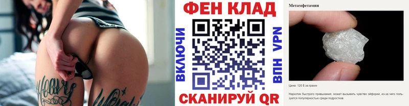 МЕТАМФЕТАМИН витя  как найти закладки  Полесск 