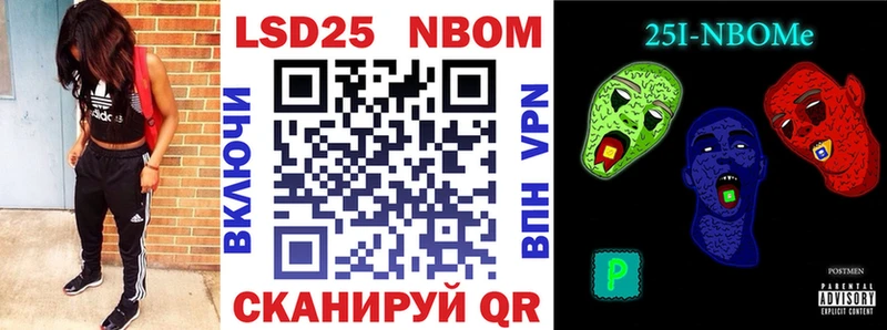KRAKEN ссылка  маркетплейс наркотические препараты  Марки 25I-NBOMe 1,8мг  закладки  Полесск 
