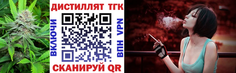 ТГК жижа  OMG маркетплейс  Полесск 