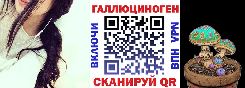 Галлюциногенные грибы MAGIC MUSHROOMS  Полесск 